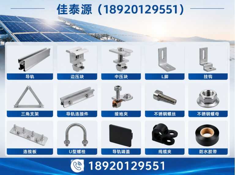 蓟州区天津光伏支架厂家展示图